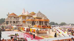 Ram Katha Park